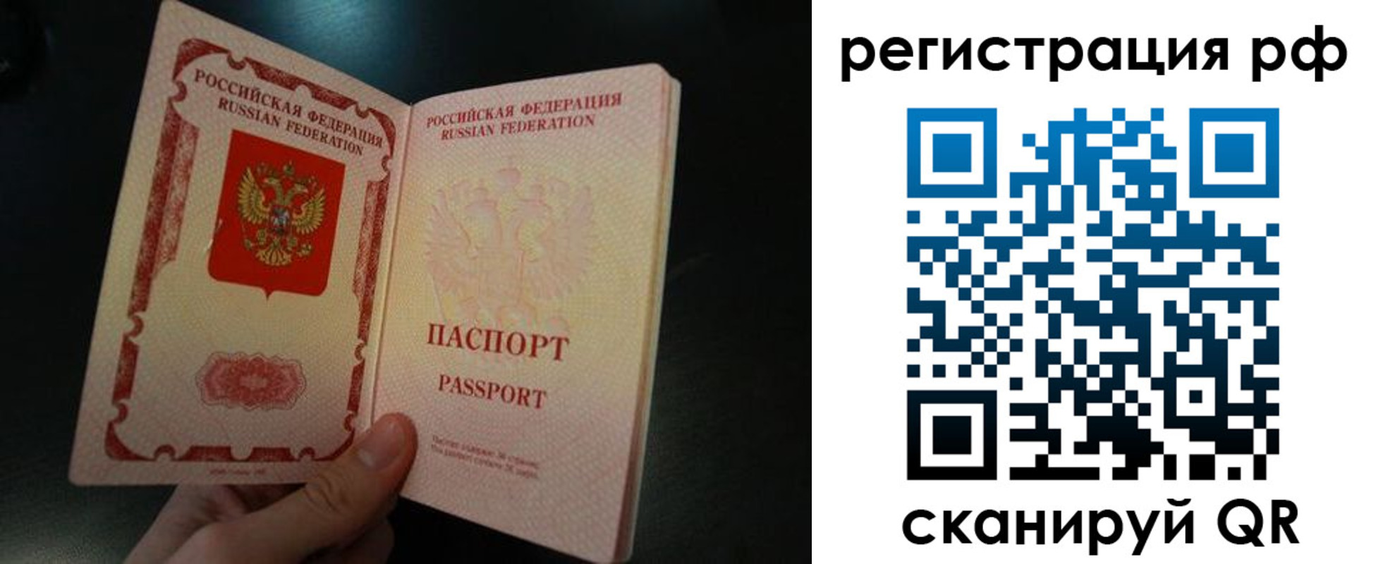 временная регистрация собственник в Губкине