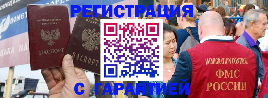 временная регистрация госуслуги в Губкине